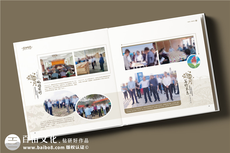 區長(cháng)調任紀念冊-區委領(lǐng)導工作紀念冊設計定制