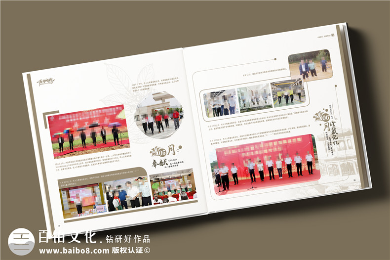 區長(cháng)調任紀念冊-區委領(lǐng)導工作紀念冊設計定制