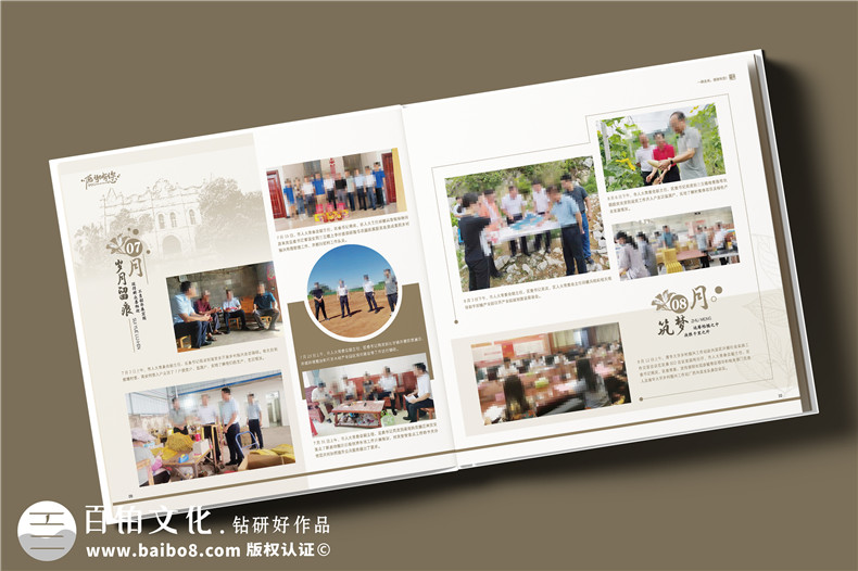 區長(cháng)調任紀念冊-區委領(lǐng)導工作紀念冊設計定制