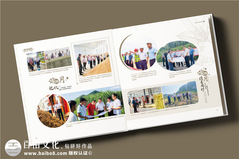 區長(cháng)調任紀念冊-區委領(lǐng)導工作紀念冊設計定制