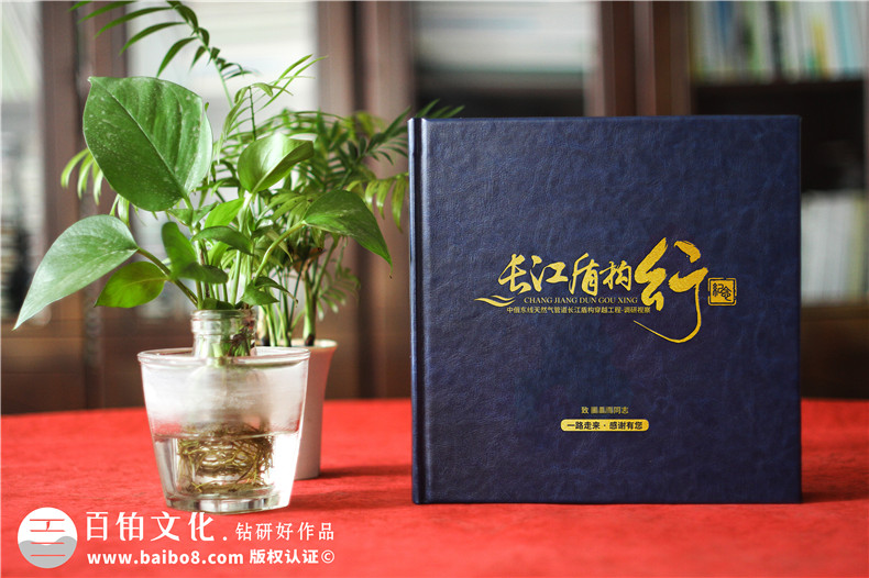 領(lǐng)導視察紀念冊定制-領(lǐng)導考察調研記錄相冊設計