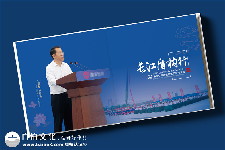 領(lǐng)導視察紀念冊定制-領(lǐng)導考察調研記錄相冊設計