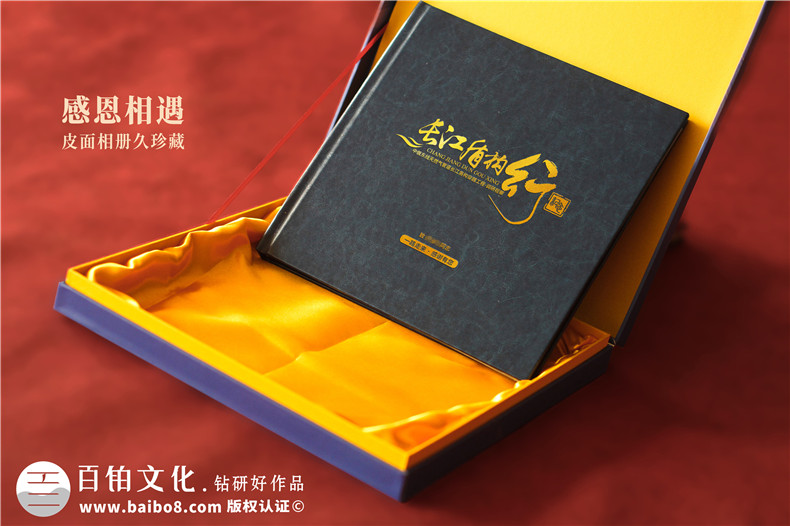 領(lǐng)導視察紀念冊定制-領(lǐng)導考察調研記錄相冊設計