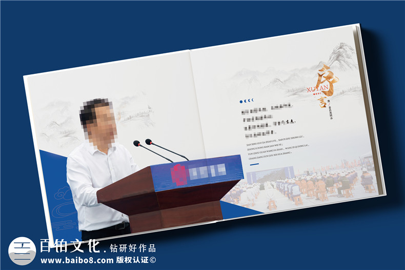 領(lǐng)導視察紀念冊定制-領(lǐng)導考察調研記錄相冊設計