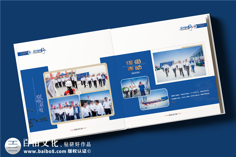 領(lǐng)導視察紀念冊定制-領(lǐng)導考察調研記錄相冊設計