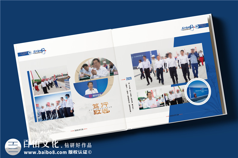 領(lǐng)導視察紀念冊定制-領(lǐng)導考察調研記錄相冊設計