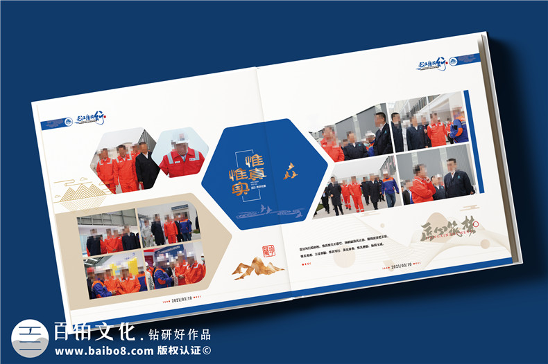 領(lǐng)導視察紀念冊定制-領(lǐng)導考察調研記錄相冊設計