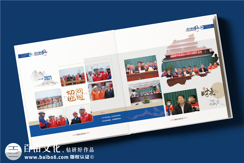 領(lǐng)導視察紀念冊定制-領(lǐng)導考察調研記錄相冊設計