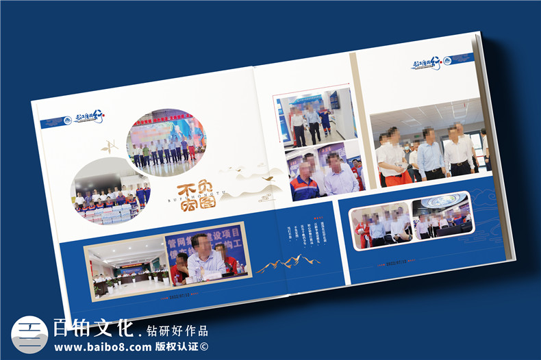 領(lǐng)導視察紀念冊定制-領(lǐng)導考察調研記錄相冊設計