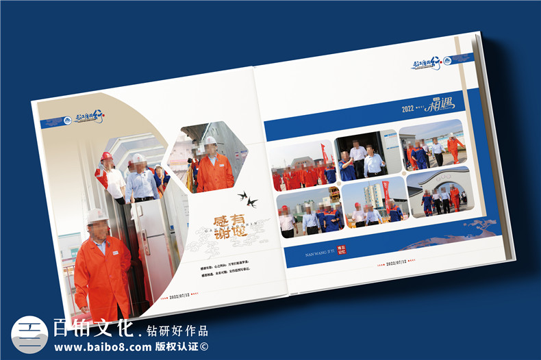 領(lǐng)導視察紀念冊定制-領(lǐng)導考察調研記錄相冊設計