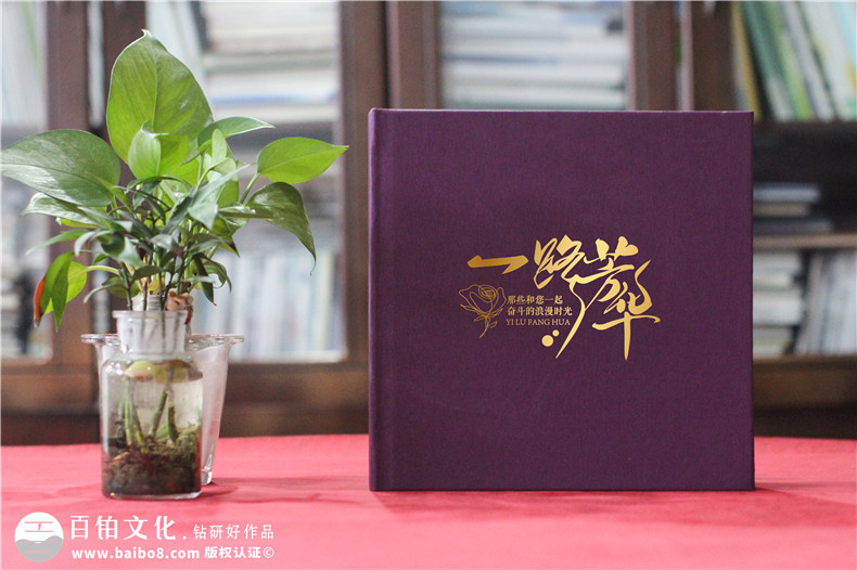 紫色系女領(lǐng)導退休紀念冊-送女領(lǐng)導的走心禮物