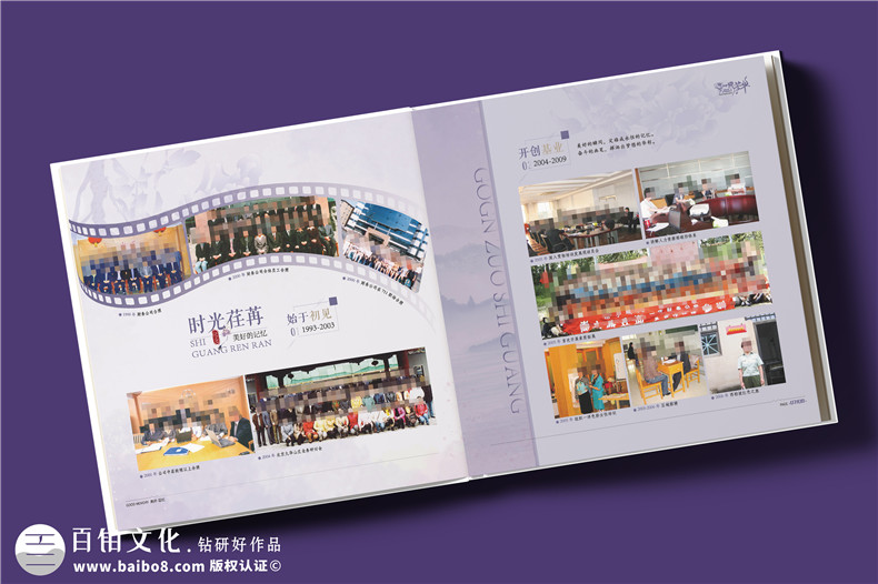 紫色系女領(lǐng)導退休紀念冊-送女領(lǐng)導的走心禮物