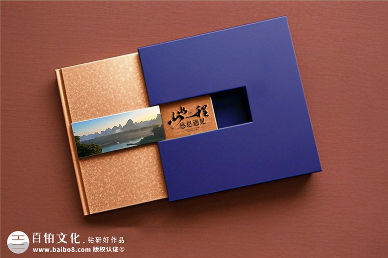 領(lǐng)導調任相冊設計-一套溫情回憶型的領(lǐng)導相冊