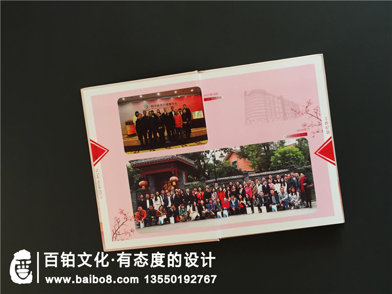 退休職工紀念冊-員工退休影集-領(lǐng)導離職留念冊