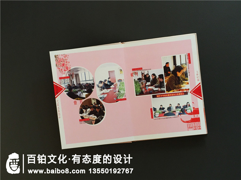 退休職工紀念冊-員工退休影集-領(lǐng)導離職留念冊