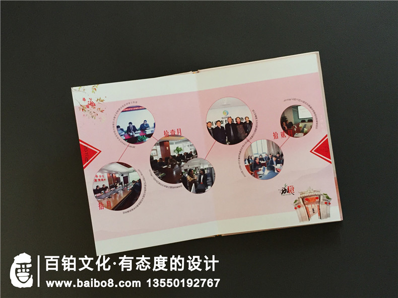 退休職工紀念冊-員工退休影集-領(lǐng)導離職留念冊