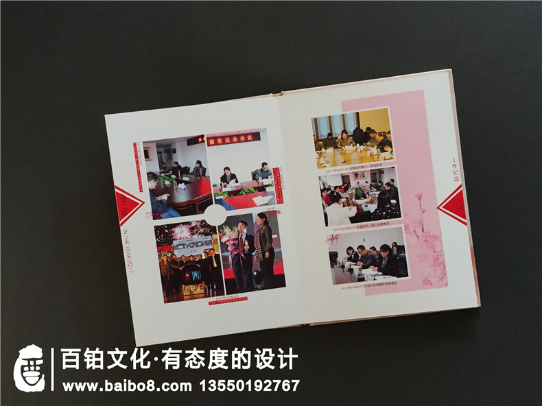 退休職工紀念冊-員工退休影集-領(lǐng)導離職留念冊