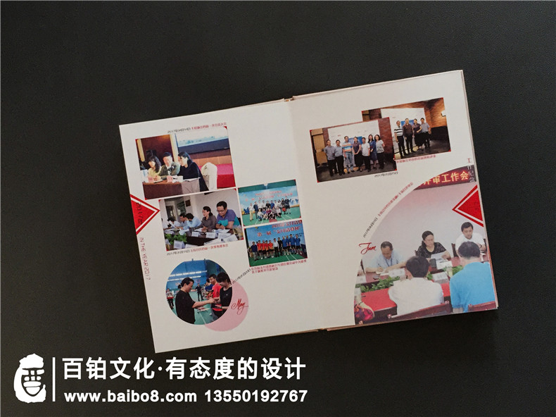 退休職工紀念冊-員工退休影集-領(lǐng)導離職留念冊