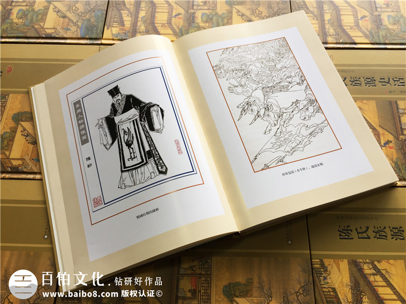 成都家譜印刷-族譜封面設計-個(gè)人作品集畫(huà)冊設計-回憶錄印制成書(shū)