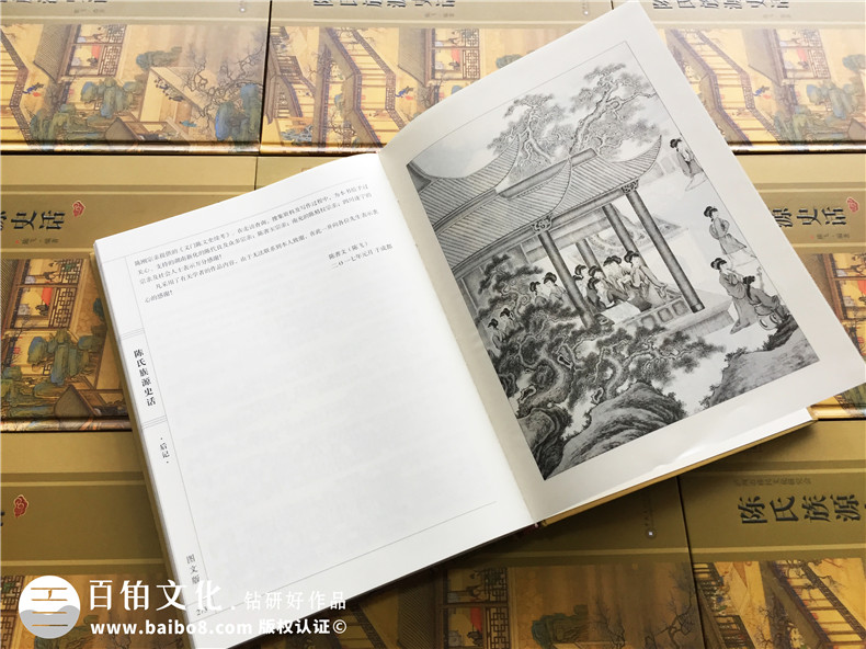 成都家譜印刷-族譜封面設計-個(gè)人作品集畫(huà)冊設計-回憶錄印制成書(shū)