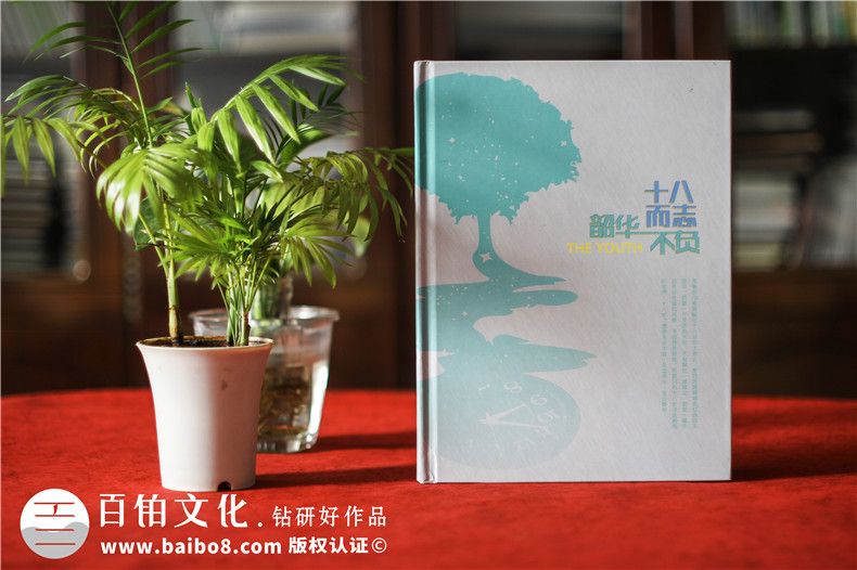 設計一本紀念冊?xún)r(jià)格 找設計公司來(lái)制作紀念冊多少錢(qián)