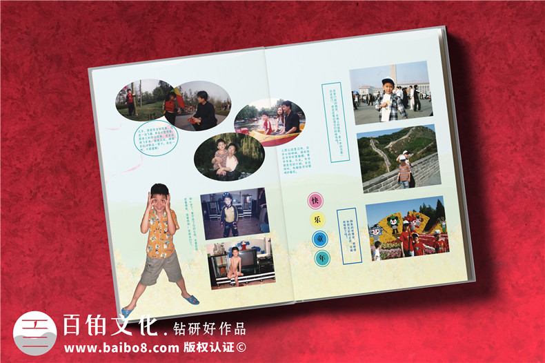 紀念冊制作需要了解的步驟-制作紀念冊這么做很簡(jiǎn)單第4張-宣傳畫(huà)冊,紀念冊設計制作-價(jià)格費用,文案模板,印刷裝訂,尺寸大小