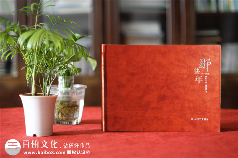 領(lǐng)導退休紀念冊,董事長(cháng)離職調任相冊,怎么做有范