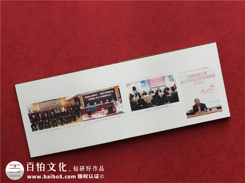 領(lǐng)導退休紀念冊,董事長(cháng)離職調任相冊,怎么做有范