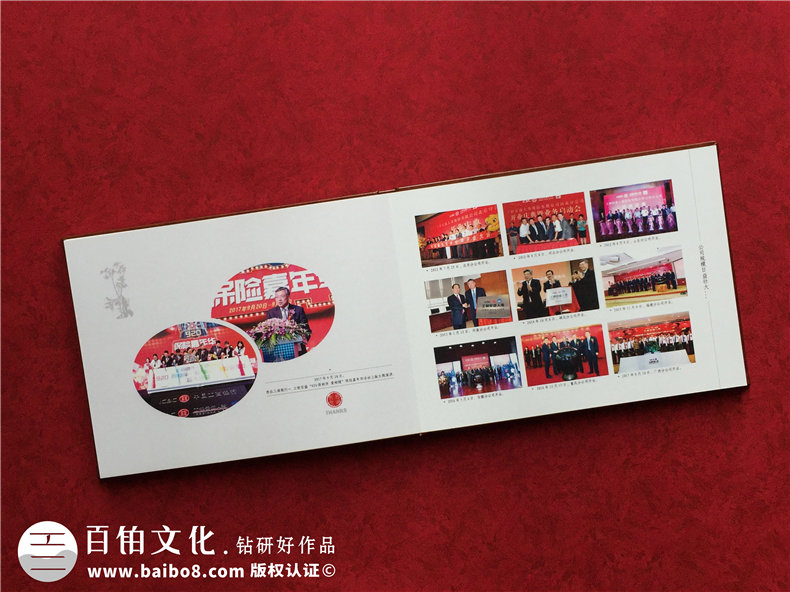 領(lǐng)導退休紀念冊,董事長(cháng)離職調任相冊,怎么做有范