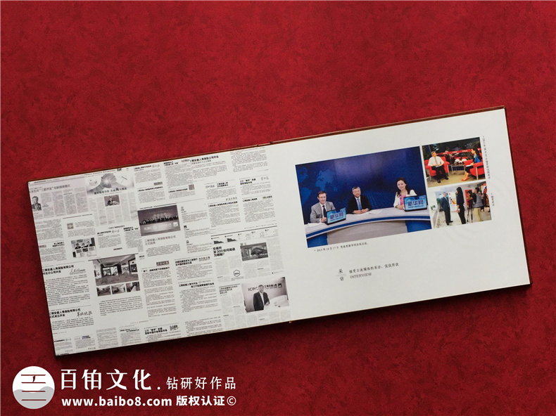 領(lǐng)導退休紀念冊,董事長(cháng)離職調任相冊,怎么做有范