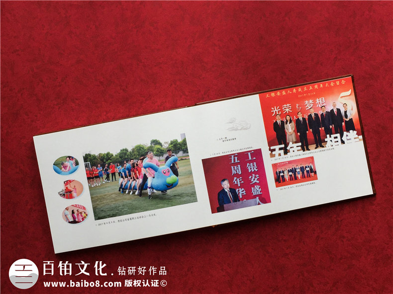 領(lǐng)導退休紀念冊,董事長(cháng)離職調任相冊,怎么做有范