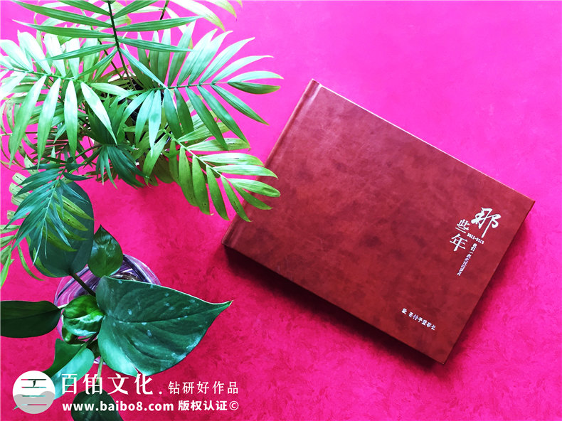 領(lǐng)導退休紀念冊,董事長(cháng)離職調任相冊,怎么做有范