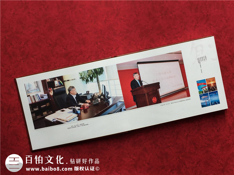領(lǐng)導退休紀念冊,董事長(cháng)離職調任相冊,怎么做有范