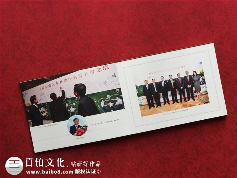 領(lǐng)導退休紀念冊,董事長(cháng)離職調任相冊,怎么做有范