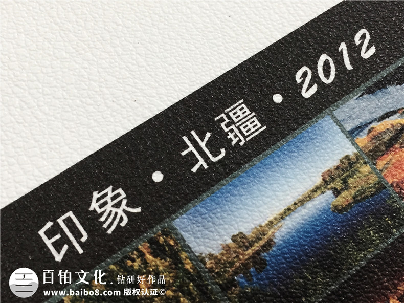 印象北疆攝影作品集做成書(shū)-成都個(gè)人作品集自費出書(shū)