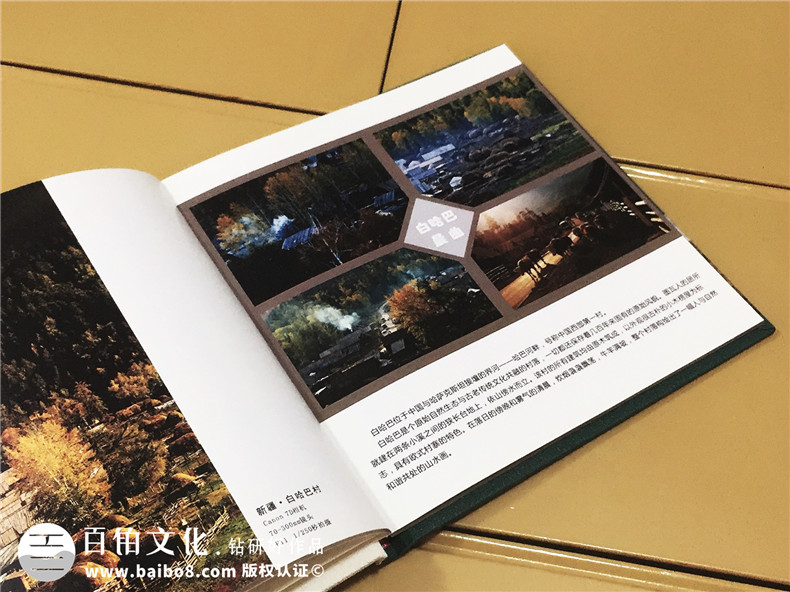 攝影作品相冊怎么制作-了解攝影相冊制作過(guò)程