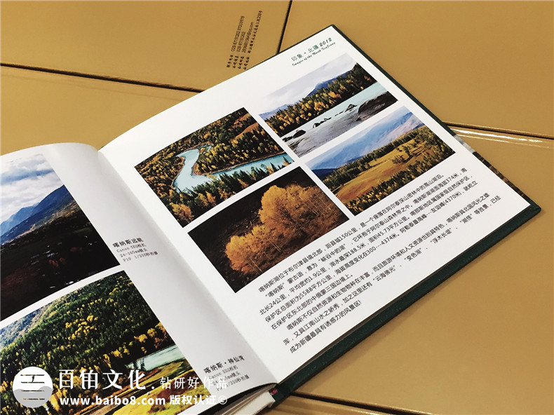 攝影作品相冊怎么制作-了解攝影相冊制作過(guò)程