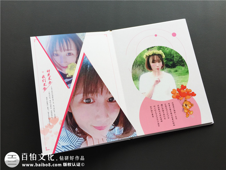 愛(ài)情紀念冊制作 兩個(gè)人甜蜜的愛(ài)情相冊制作方法！