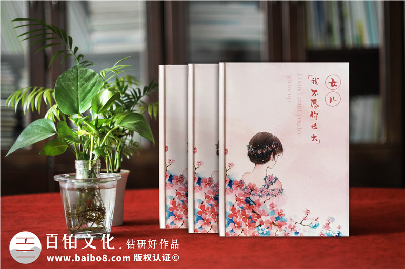 成人禮相冊怎么做,18歲個(gè)人成長(cháng)紀念冊封面設計