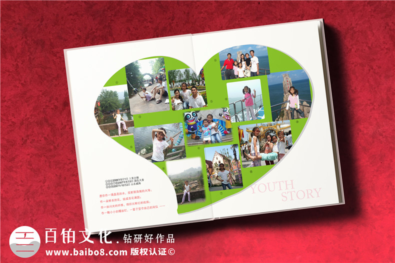 成人禮相冊怎么做,18歲個(gè)人成長(cháng)紀念冊封面設計