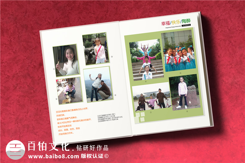 成人禮相冊怎么做,18歲個(gè)人成長(cháng)紀念冊封面設計