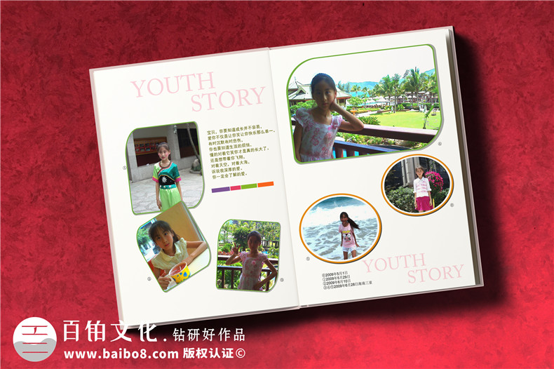 成人禮相冊怎么做,18歲個(gè)人成長(cháng)紀念冊封面設計