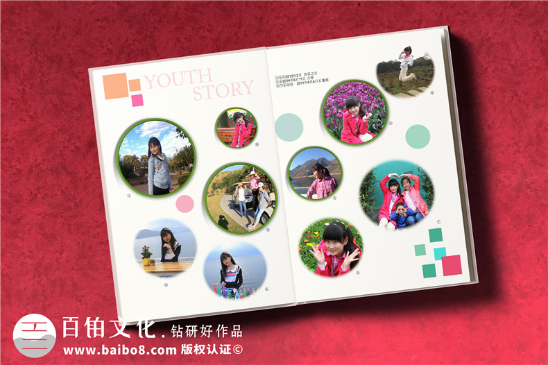 成人禮相冊怎么做,18歲個(gè)人成長(cháng)紀念冊封面設計