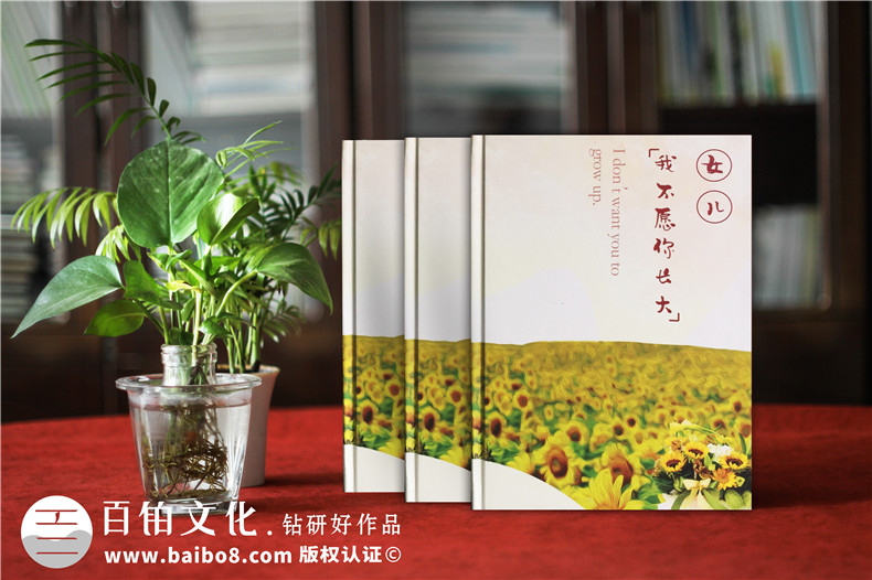 寶寶紀念冊制作 兒童成長(cháng)紀念冊制作的意義 紀念寶寶成長(cháng)的精彩