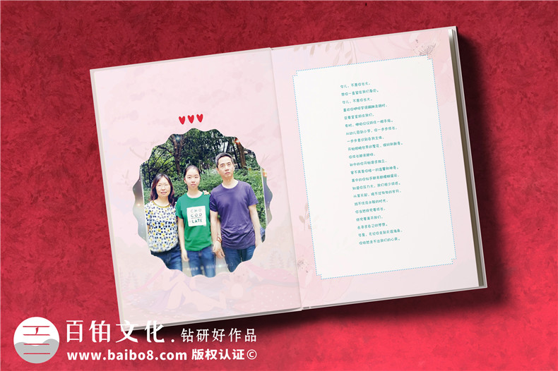 制作一本寶寶成長(cháng)紀念冊，記錄寶寶成長(cháng)，創(chuàng  )造屬于他的記憶！