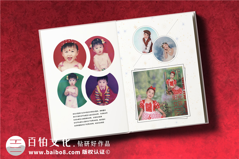 孩子成長(cháng)紀念冊定制-兒童成長(cháng)紀念冊怎么做第2張-宣傳畫(huà)冊,紀念冊設計制作-價(jià)格費用,文案模板,印刷裝訂,尺寸大小