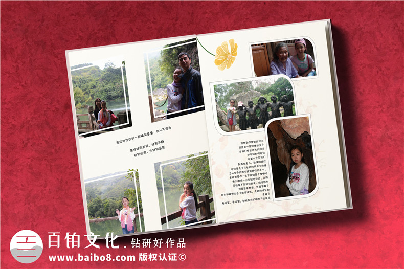童年紀念相冊怎么做,為寶寶成長(cháng)成人禮定制畫(huà)冊
