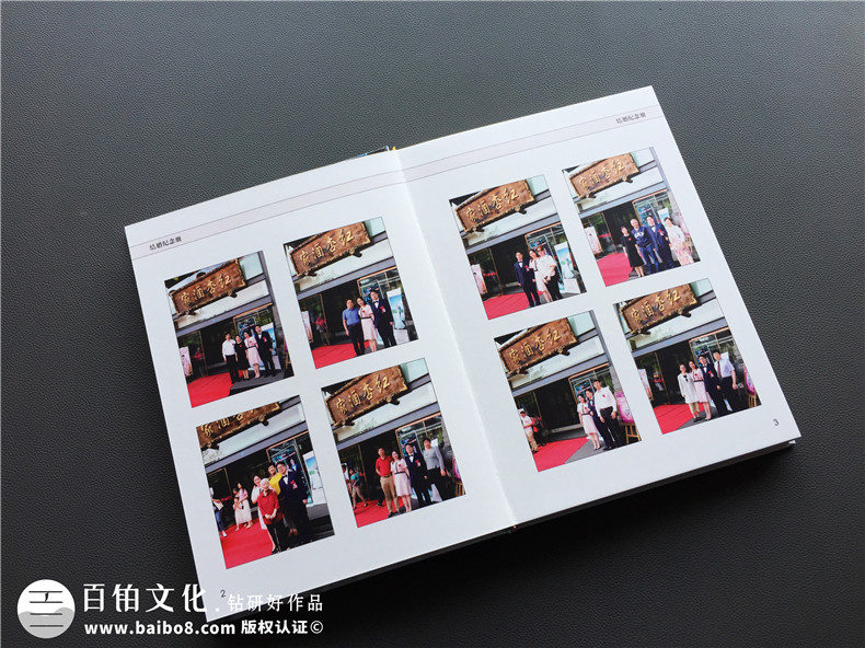 結婚紀念冊-家庭相冊制作-全家福紀念冊定制-家庭聚會(huì )影集
