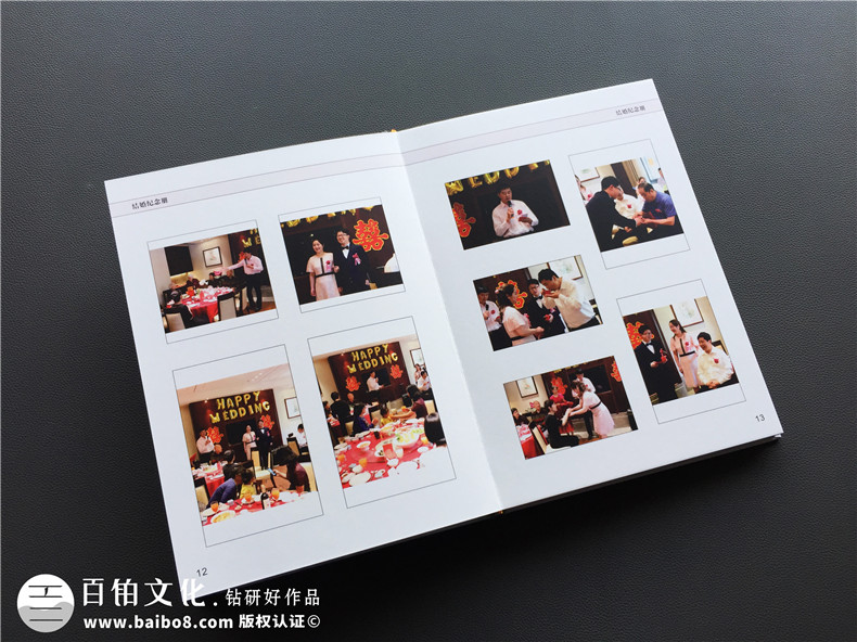 結婚紀念冊-家庭相冊制作-全家福紀念冊定制-家庭聚會(huì )影集