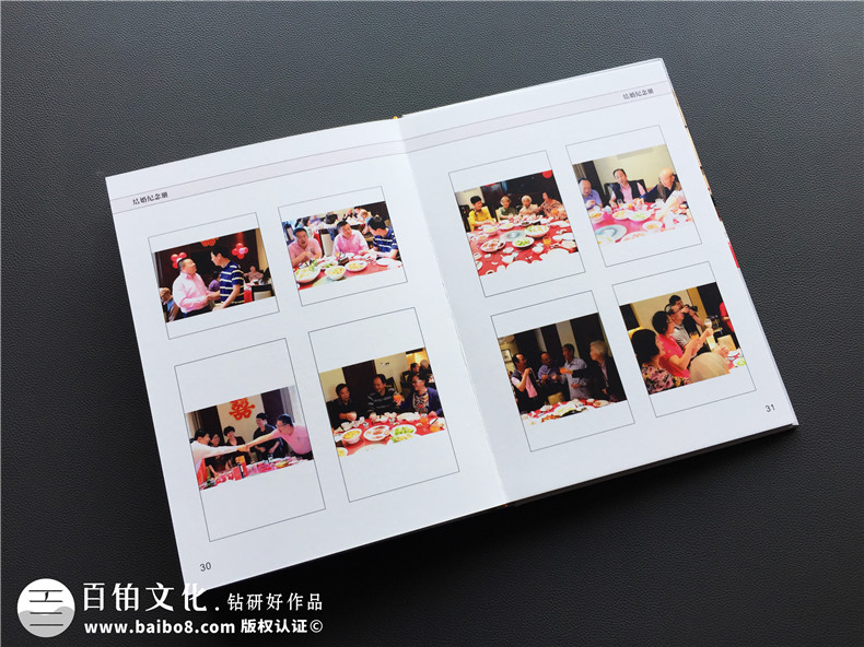 結婚紀念冊-家庭相冊制作-全家福紀念冊定制-家庭聚會(huì )影集